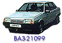 ВАЗ-21099